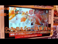 GoTo超スシロー特集 FINAL